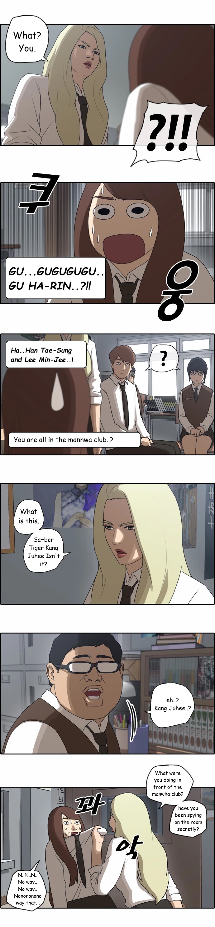 Free Throw Chapter 38 page 20 - Chapter 38: Tailing