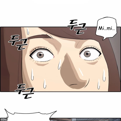 Free Throw Chapter 38: Tailing cover