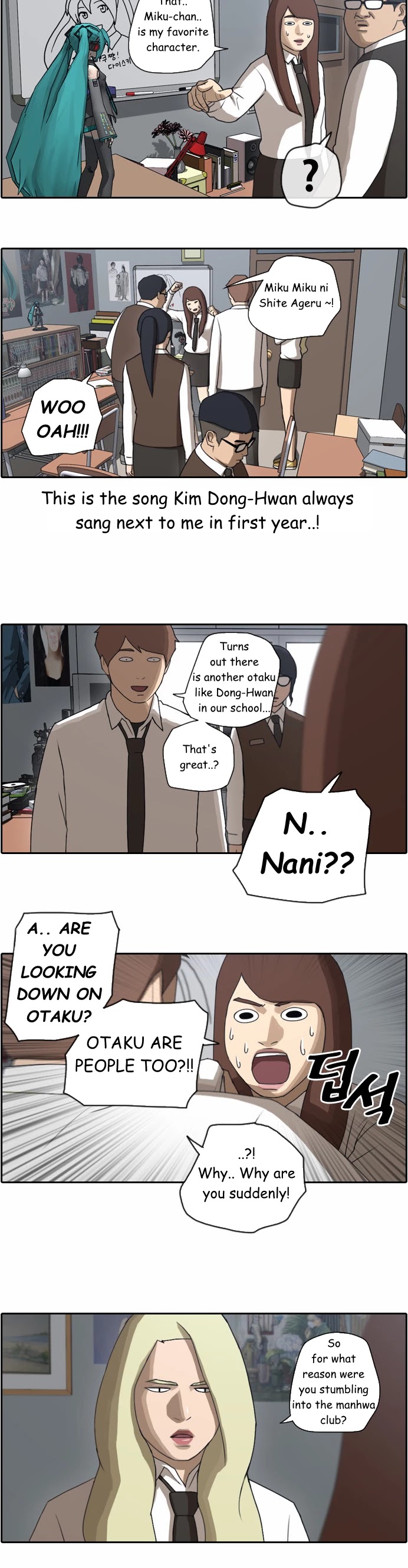 Free Throw Chapter 39 page 11 - Chapter 39: Otaku Acting