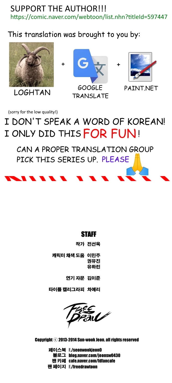 Free Throw Chapter 39 page 20 - Chapter 39: Otaku Acting