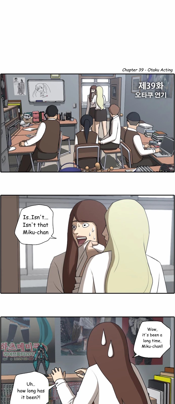 Free Throw Chapter 39 page 3 - Chapter 39: Otaku Acting