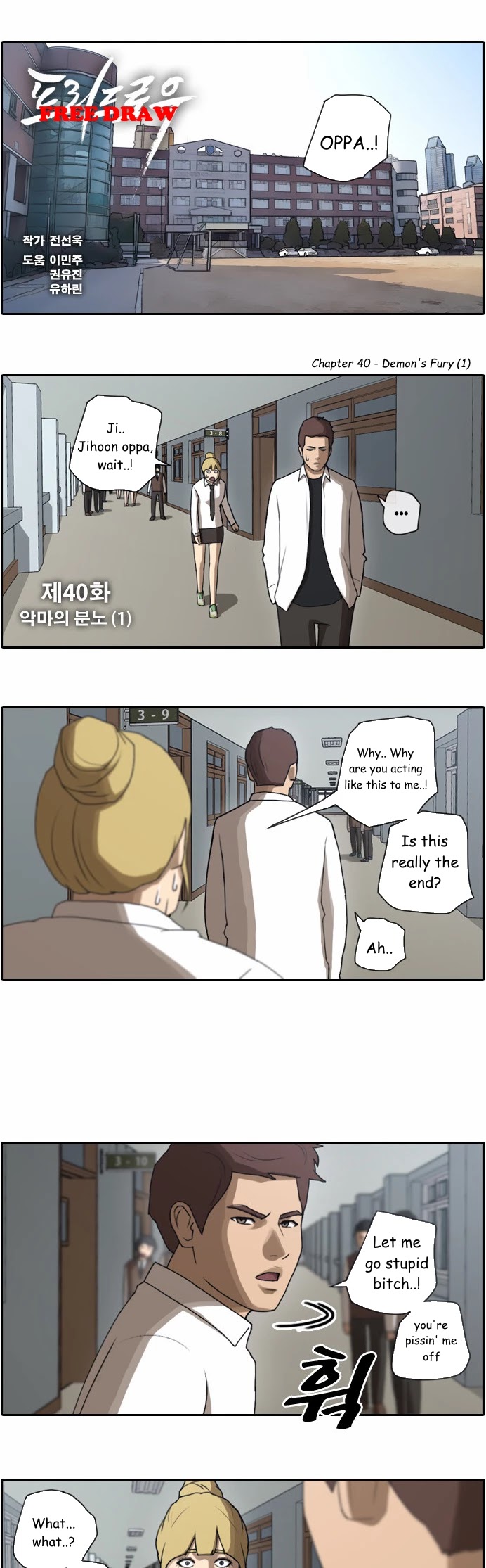 Free Throw Chapter 40 page 1 - Chapter 40: Demon's Fury (1)