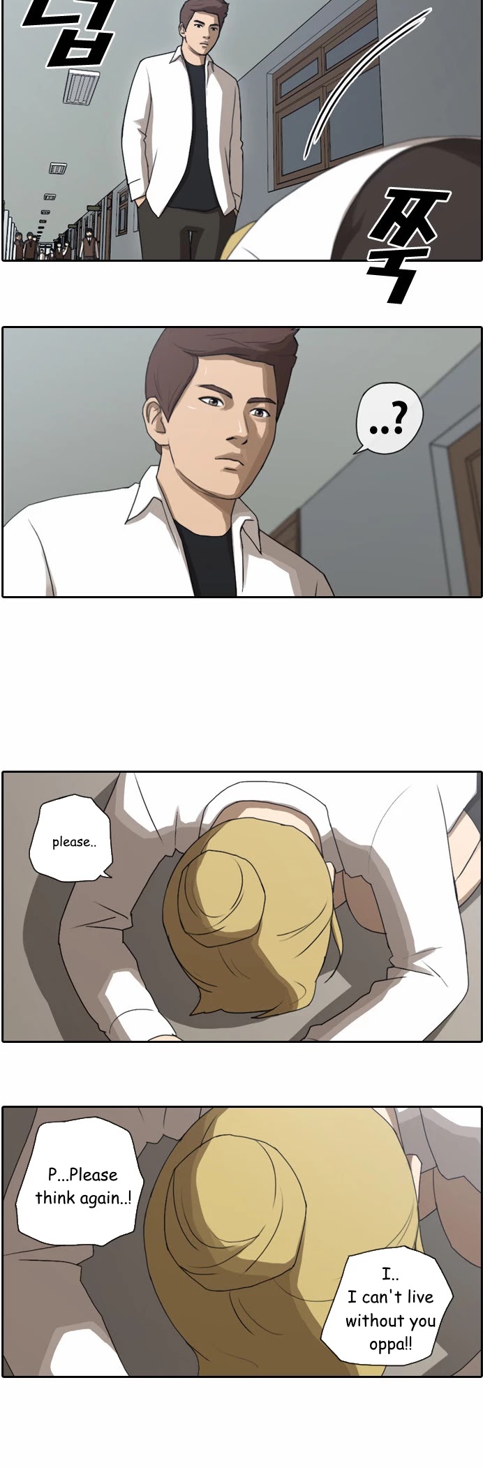 Free Throw Chapter 40 page 11 - Chapter 40: Demon's Fury (1)