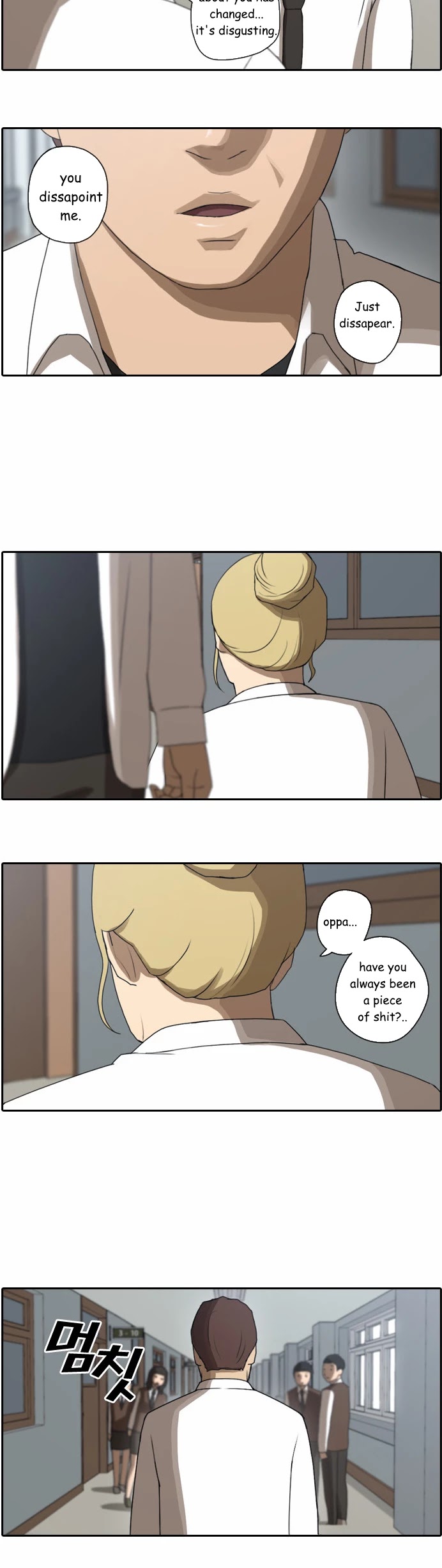 Free Throw Chapter 40 page 13 - Chapter 40: Demon's Fury (1)