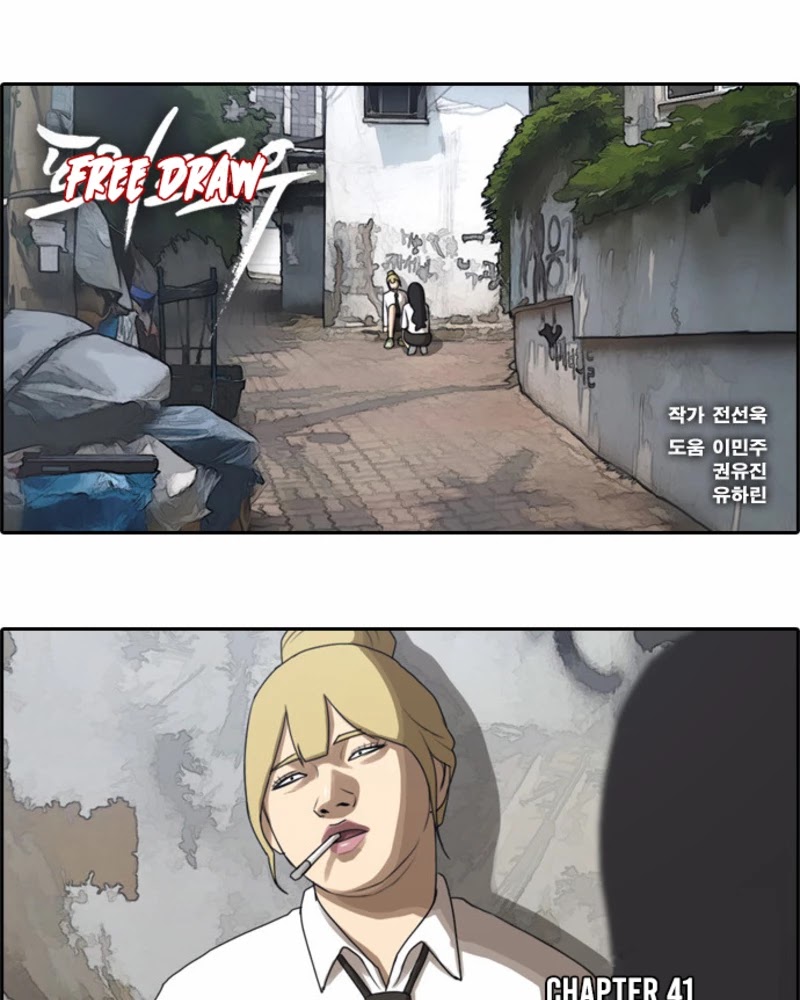 Free Throw Chapter 41 page 1 - Chapter 41: Demon's Fury (2)