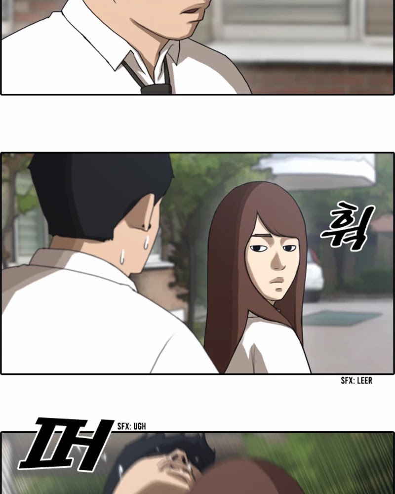 Free Throw Chapter 42 page 12 - Chapter 42: Sealing Notice (1)