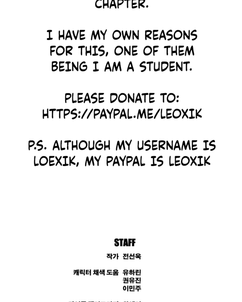 Free Throw Chapter 42 page 46 - Chapter 42: Sealing Notice (1)