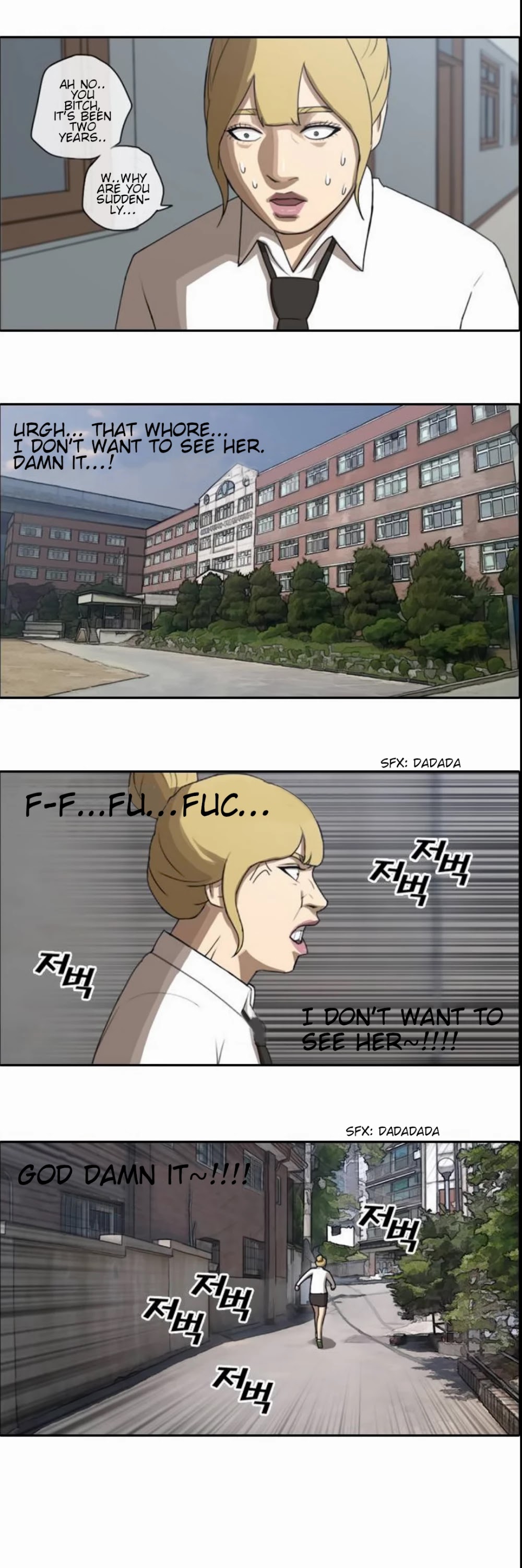 Free Throw Chapter 43 page 10 - Chapter 43: Sealing Notice (2)