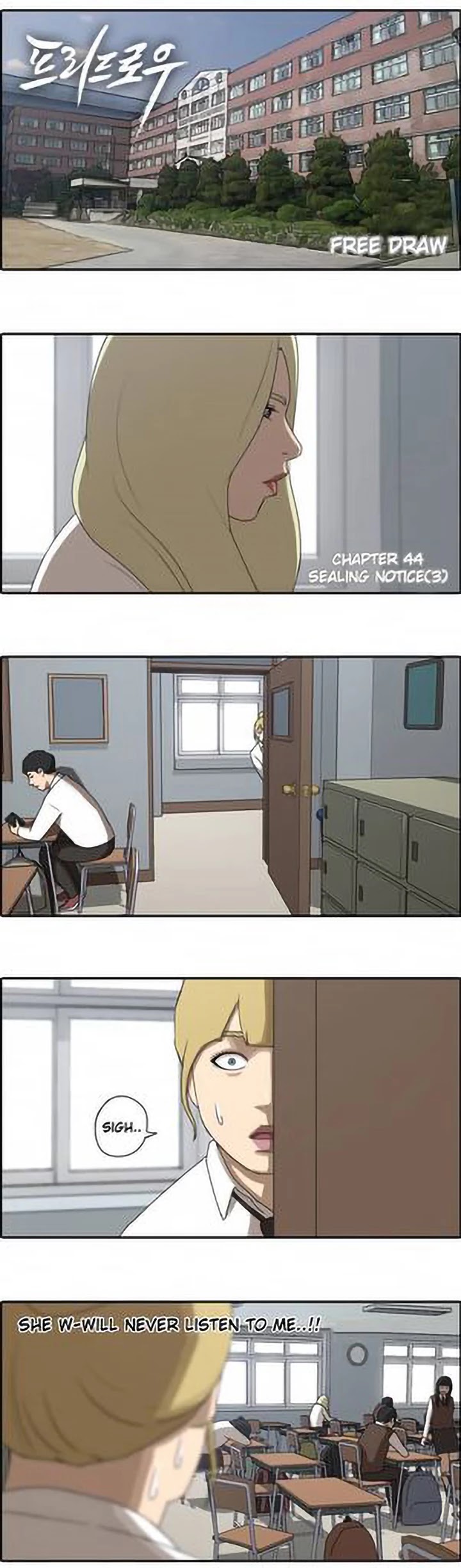 Free Throw Chapter 44 page 1 - Chapter 44: Sealing Notice (3) - REUPLOAD
