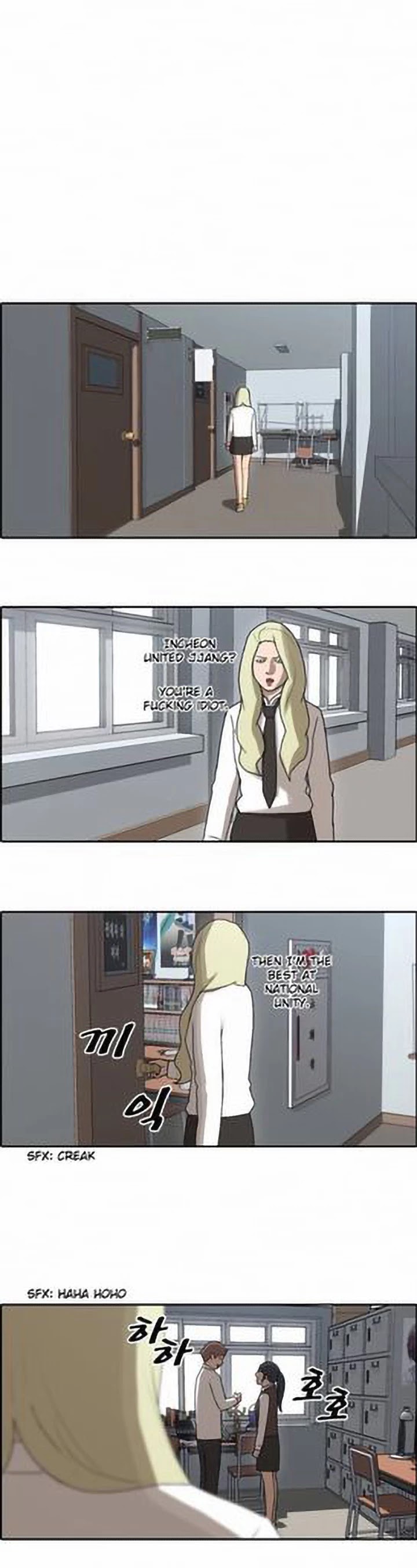 Free Throw Chapter 44 page 15 - Chapter 44: Sealing Notice (3) - REUPLOAD