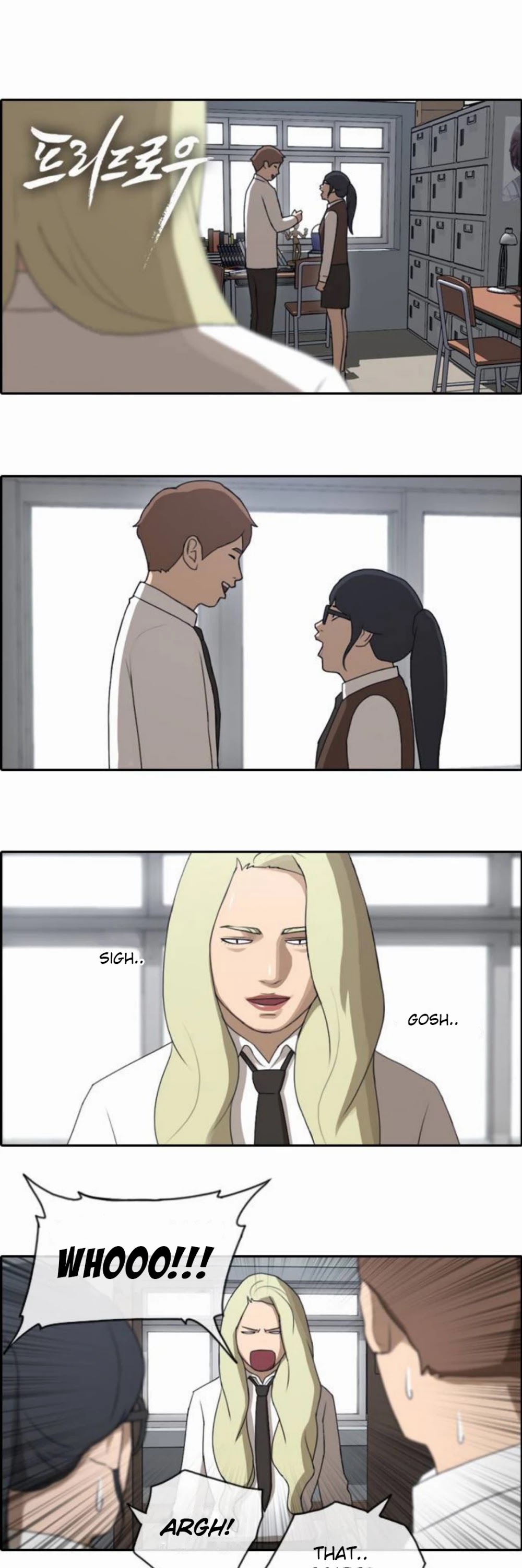 Free Throw Chapter 45 page 1 - Chapter 45: First Date (1)