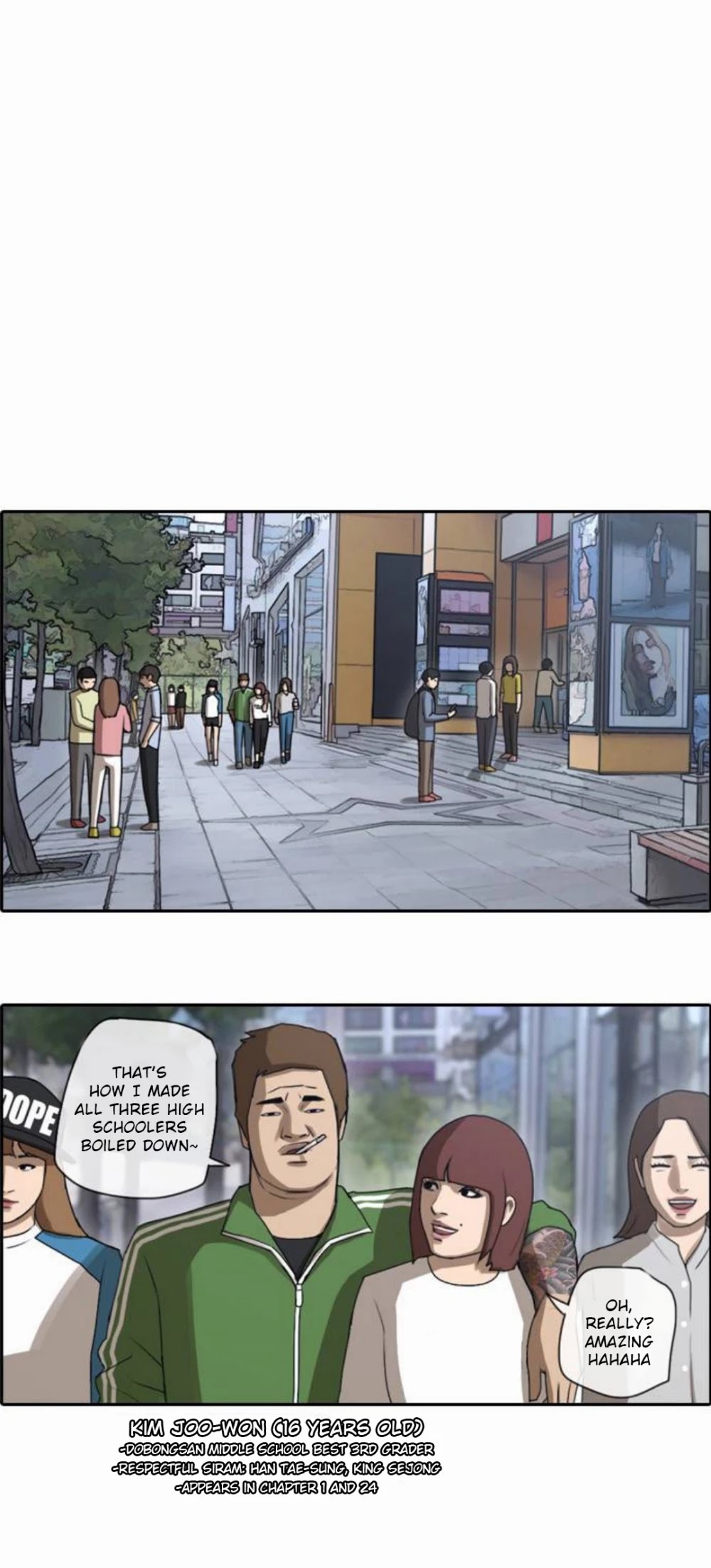 Free Throw Chapter 45 page 21 - Chapter 45: First Date (1)