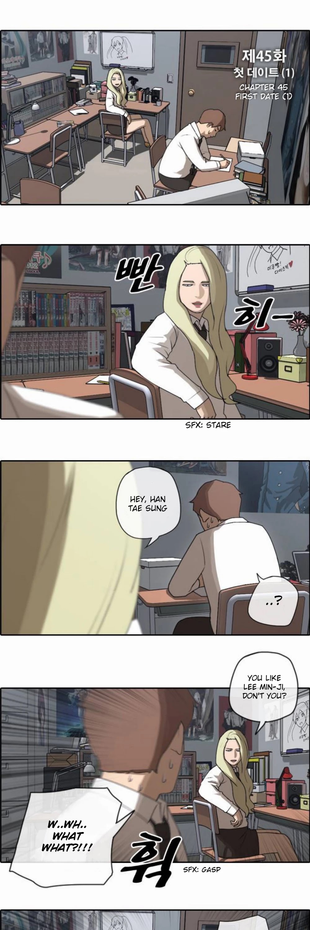 Free Throw Chapter 45 page 4 - Chapter 45: First Date (1)