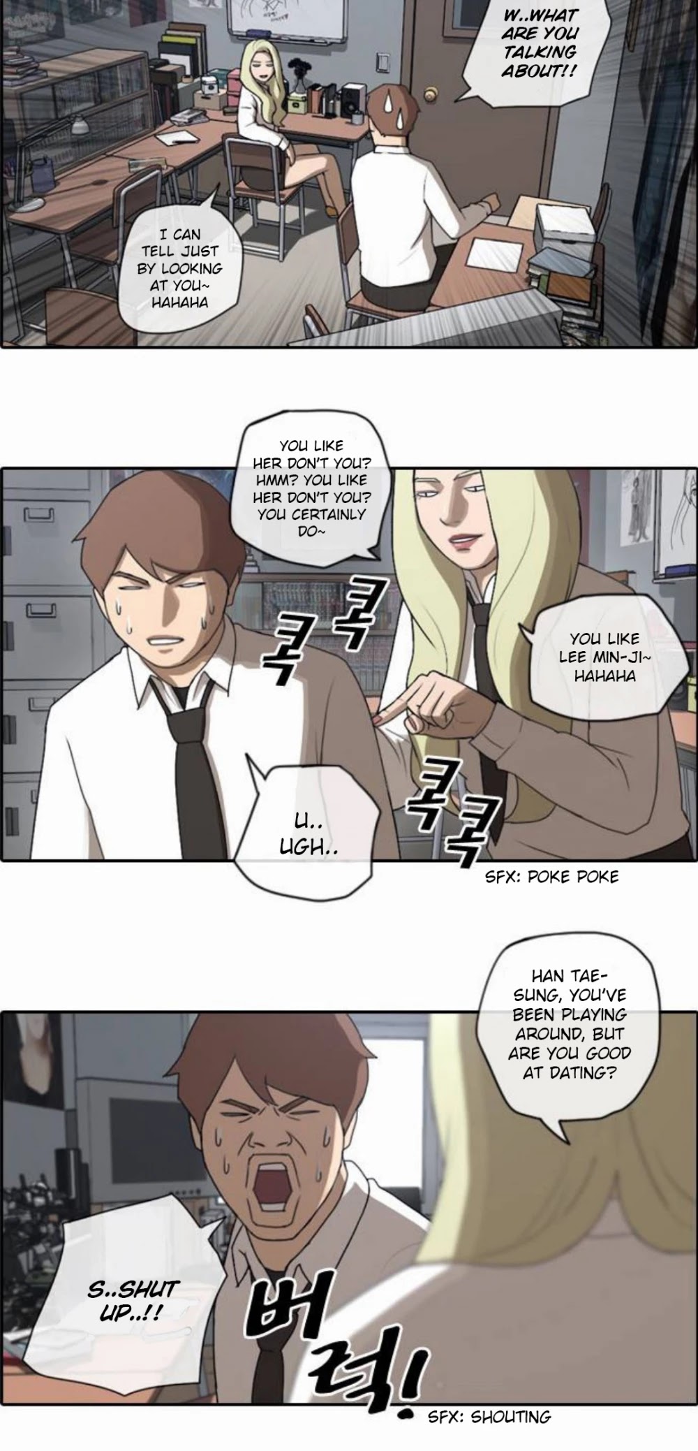 Free Throw Chapter 45 page 5 - Chapter 45: First Date (1)