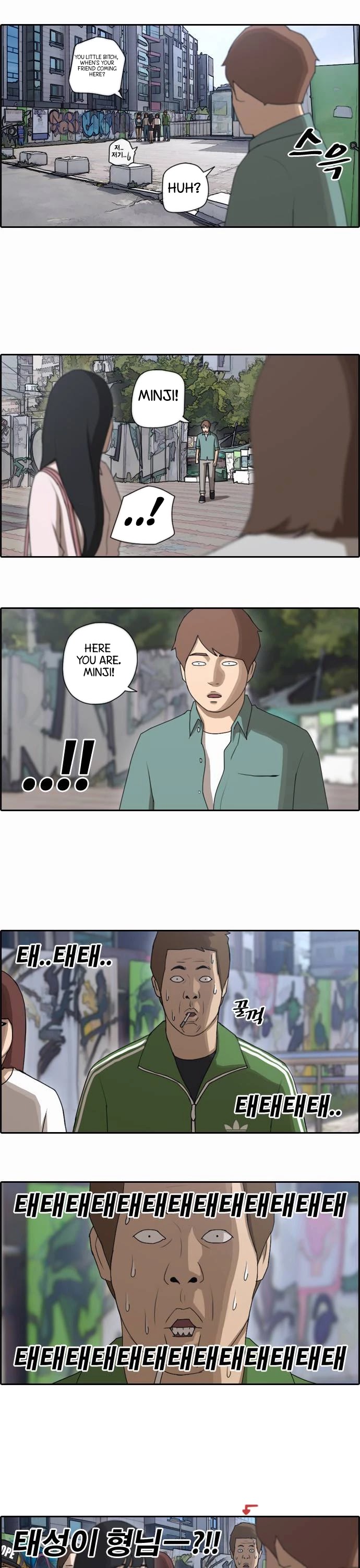 Free Throw Chapter 46 page 4 - Chapter 46: First Date (2)