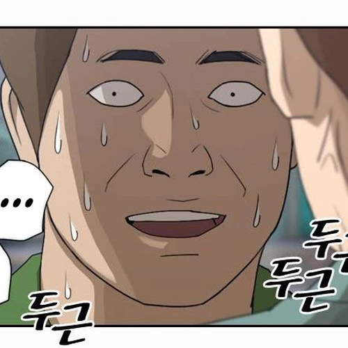 Free Throw Chapter 46: First Date (2) cover