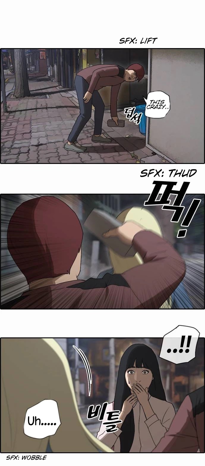 Free Throw Chapter 47 page 10 - Chapter 47: First Date (3)