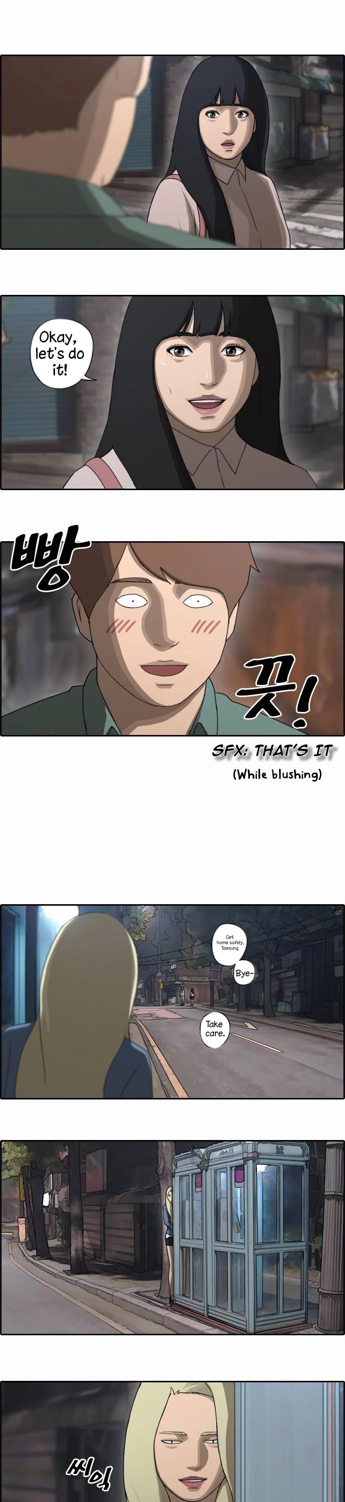Free Throw Chapter 47 page 3 - Chapter 47: First Date (3)