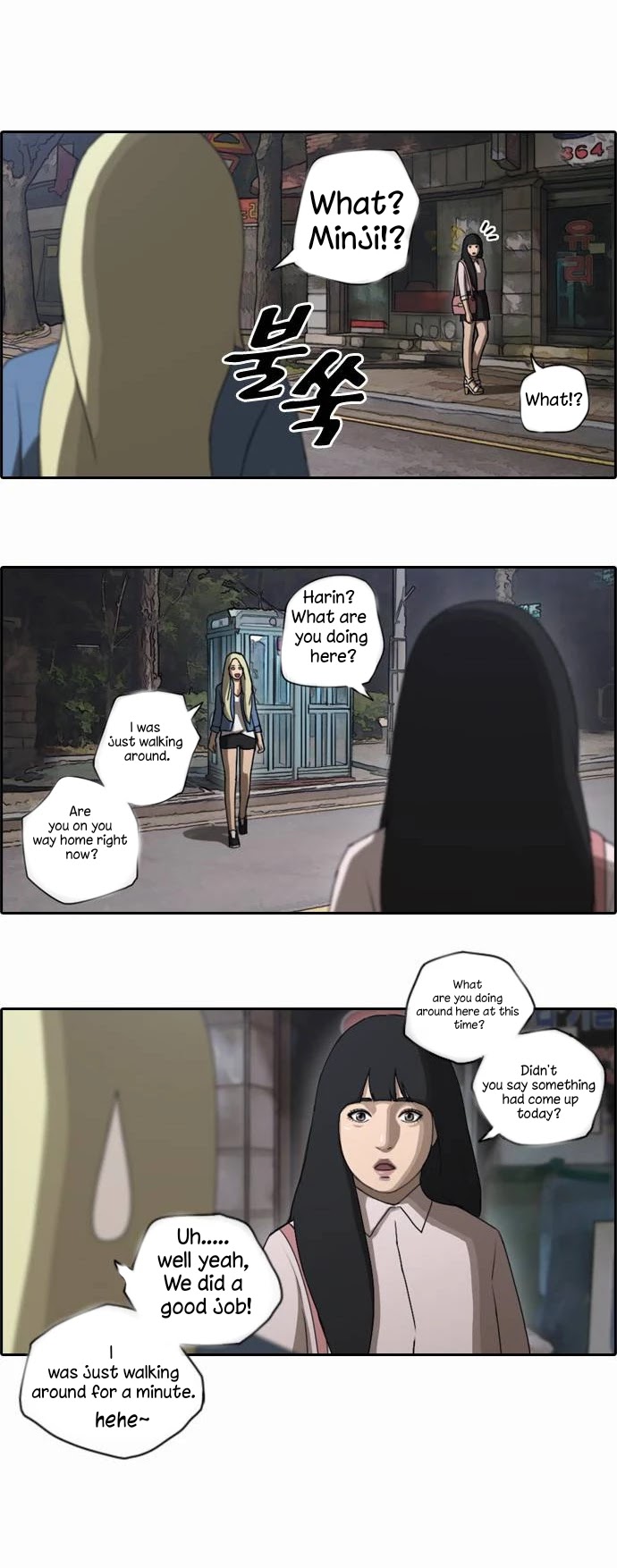 Free Throw Chapter 47 page 5 - Chapter 47: First Date (3)