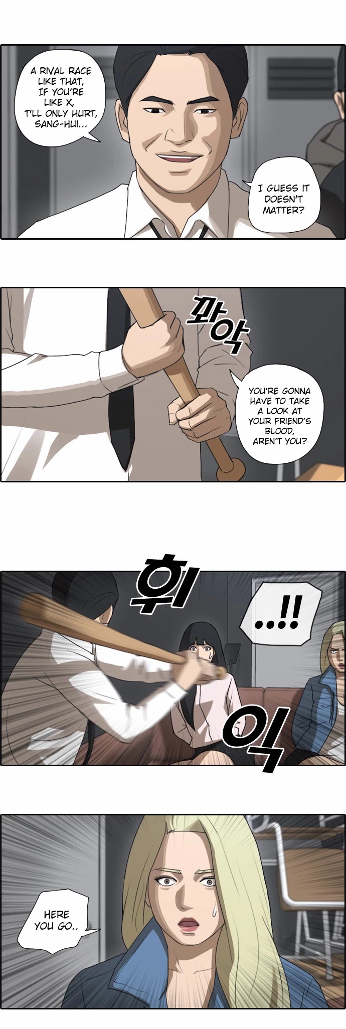 Free Throw Chapter 48 page 10 - Chapter 48: Incheon Expedition (1)