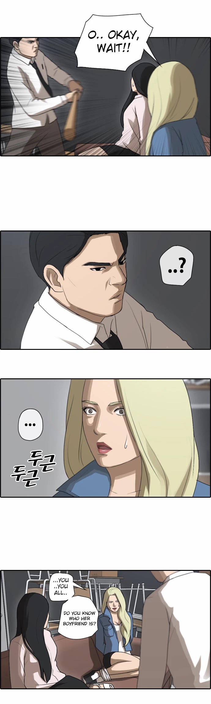 Free Throw Chapter 48 page 11 - Chapter 48: Incheon Expedition (1)