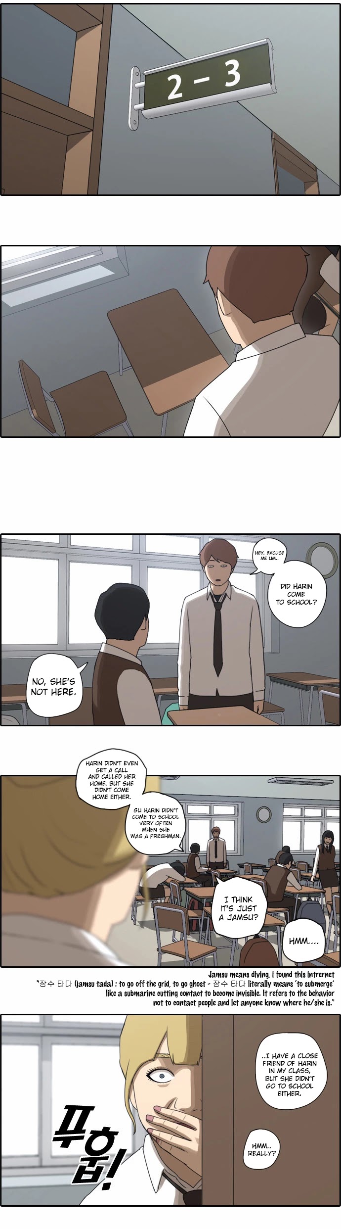Free Throw Chapter 48 page 17 - Chapter 48: Incheon Expedition (1)