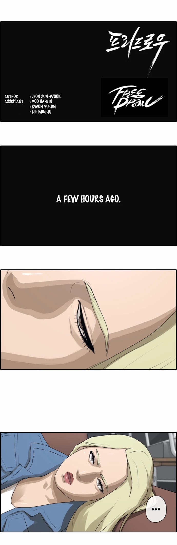 Free Throw Chapter 48 page 2 - Chapter 48: Incheon Expedition (1)