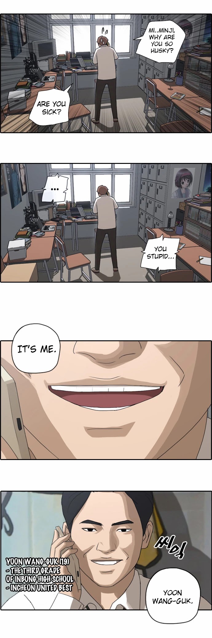 Free Throw Chapter 48 page 23 - Chapter 48: Incheon Expedition (1)