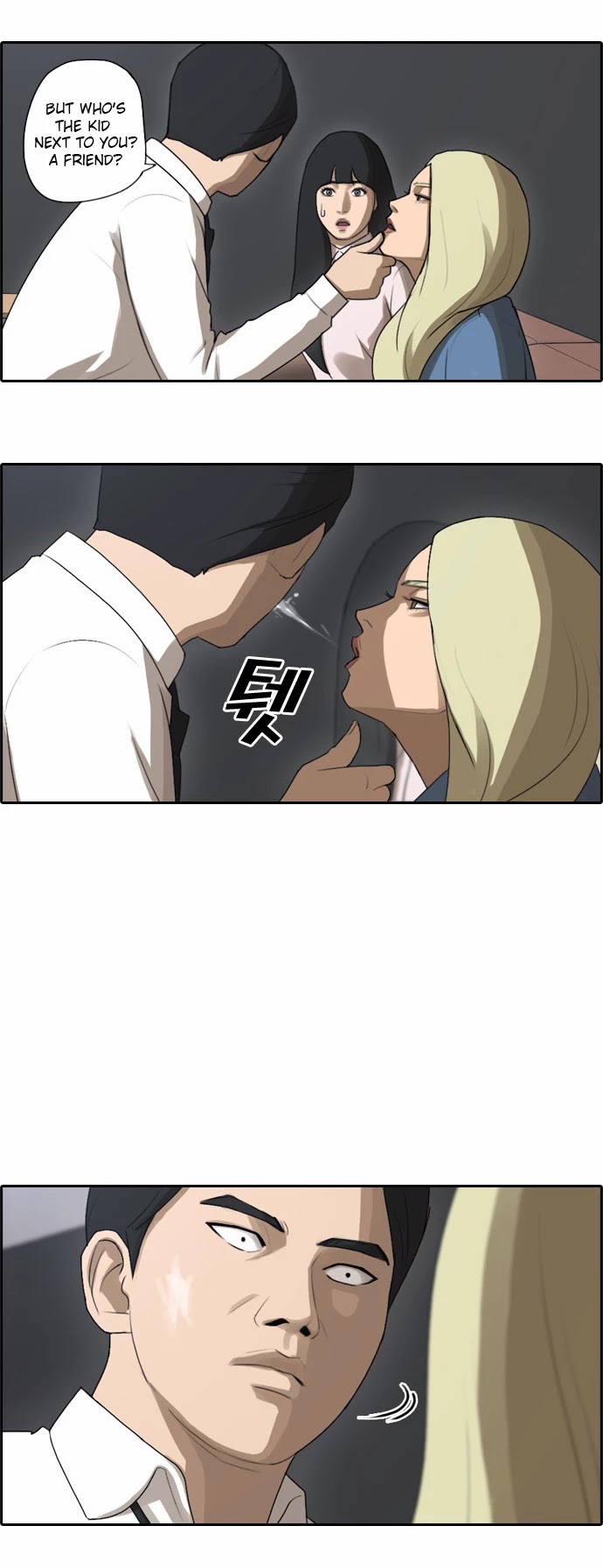Free Throw Chapter 48 page 4 - Chapter 48: Incheon Expedition (1)