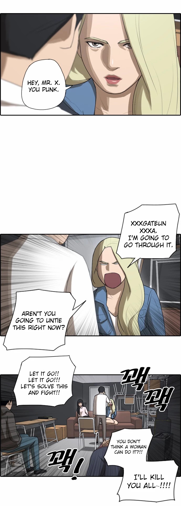 Free Throw Chapter 48 page 5 - Chapter 48: Incheon Expedition (1)