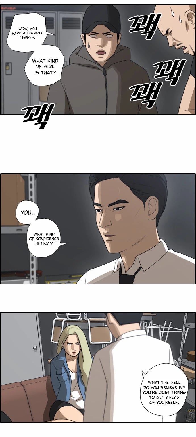 Free Throw Chapter 48 page 7 - Chapter 48: Incheon Expedition (1)
