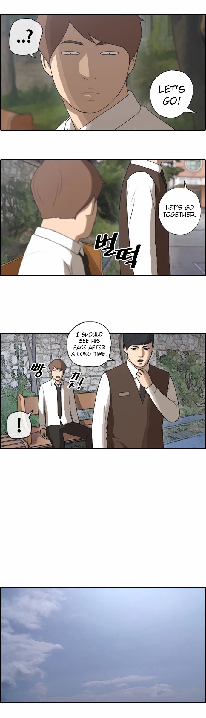 Free Throw Chapter 49 page 15 - Chapter 49: Incheon Expedition (2)