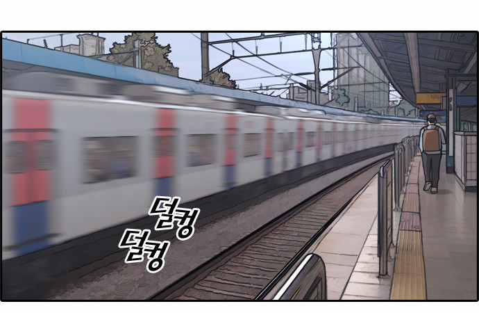 Free Throw Chapter 49 page 16 - Chapter 49: Incheon Expedition (2)