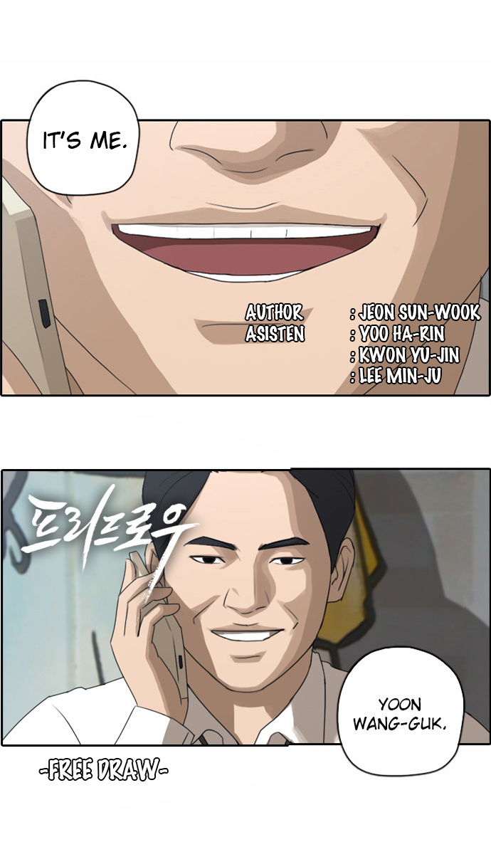 Free Throw Chapter 49 page 2 - Chapter 49: Incheon Expedition (2)