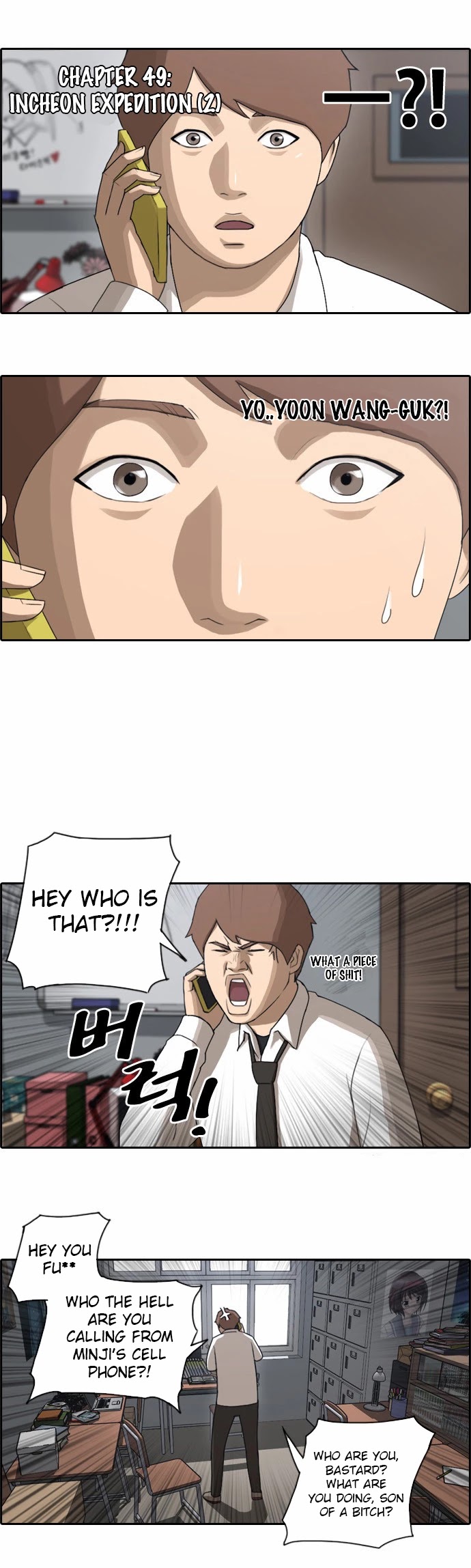 Free Throw Chapter 49 page 3 - Chapter 49: Incheon Expedition (2)