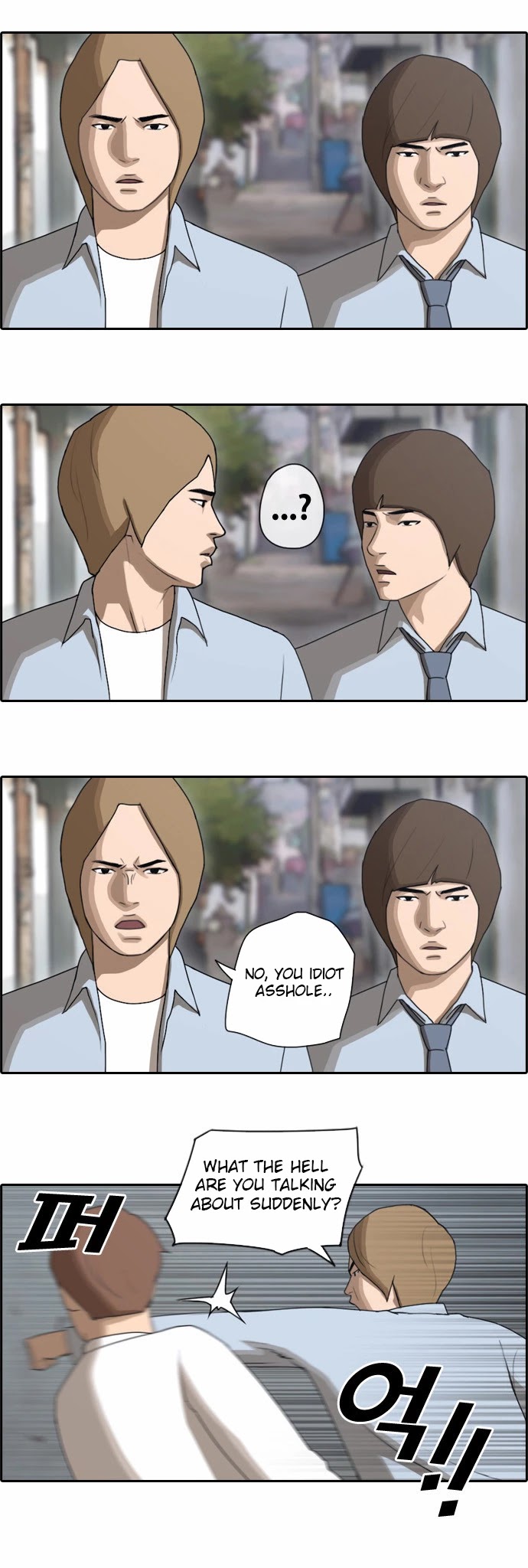 Free Throw Chapter 50 page 13 - Chapter 50: Incheon Expedition (3)
