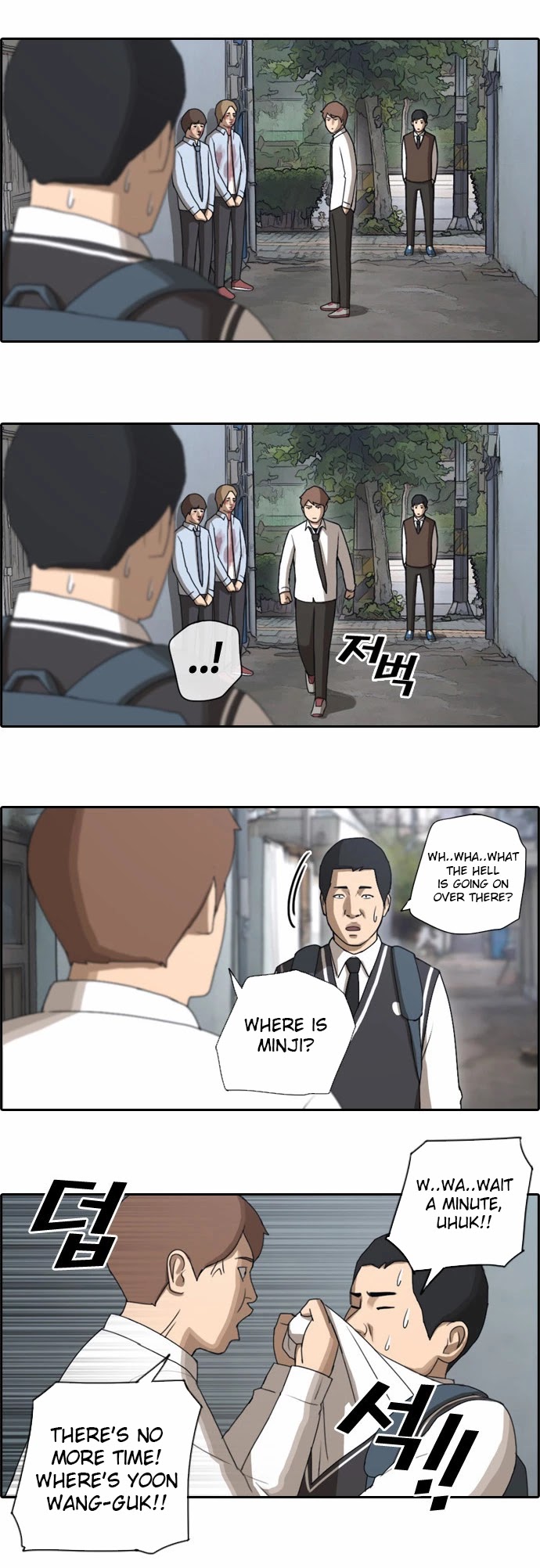 Free Throw Chapter 50 page 16 - Chapter 50: Incheon Expedition (3)