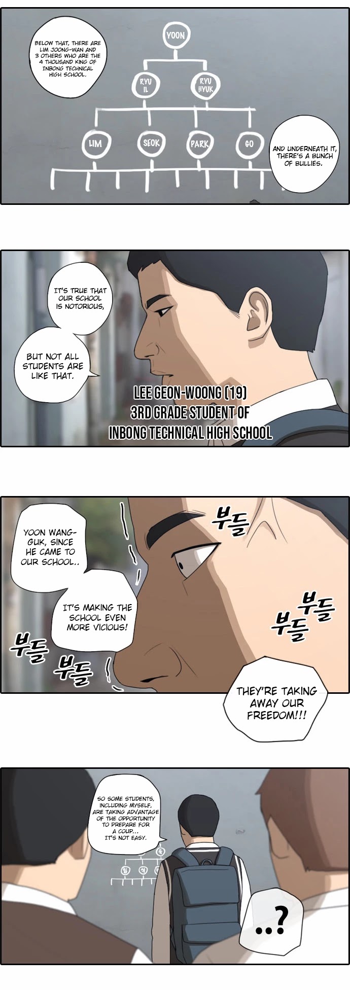 Free Throw Chapter 50 page 19 - Chapter 50: Incheon Expedition (3)