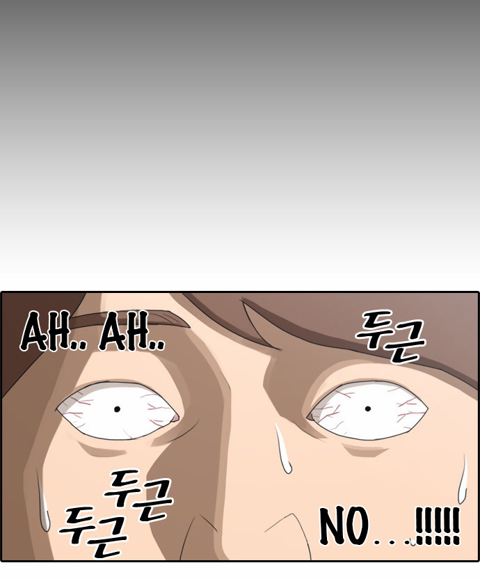Free Throw Chapter 50 page 24 - Chapter 50: Incheon Expedition (3)