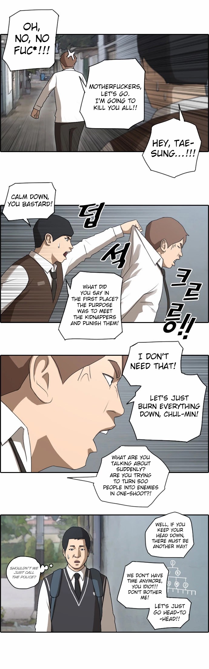 Free Throw Chapter 50 page 25 - Chapter 50: Incheon Expedition (3)