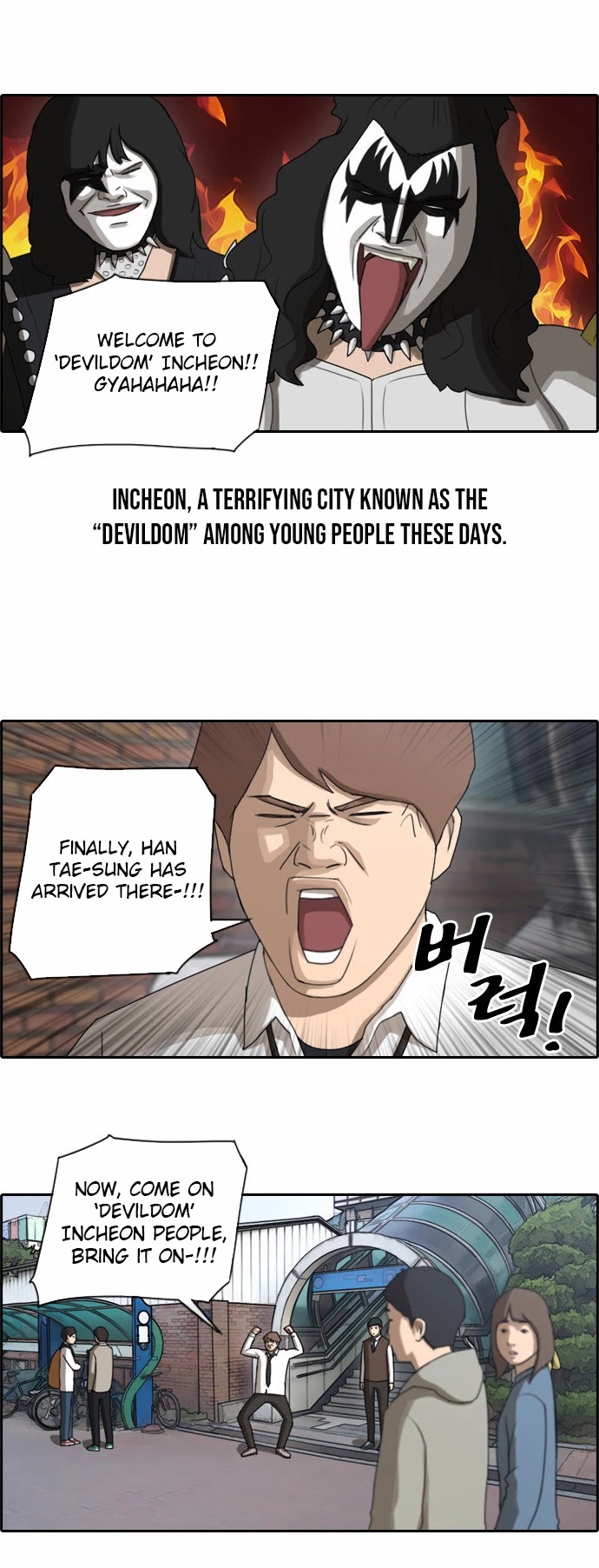 Free Throw Chapter 50 page 5 - Chapter 50: Incheon Expedition (3)
