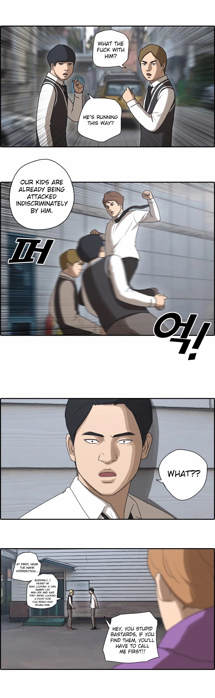 Free Throw Chapter 51 page 14 - Chapter 51: Incheon Expedition (4)