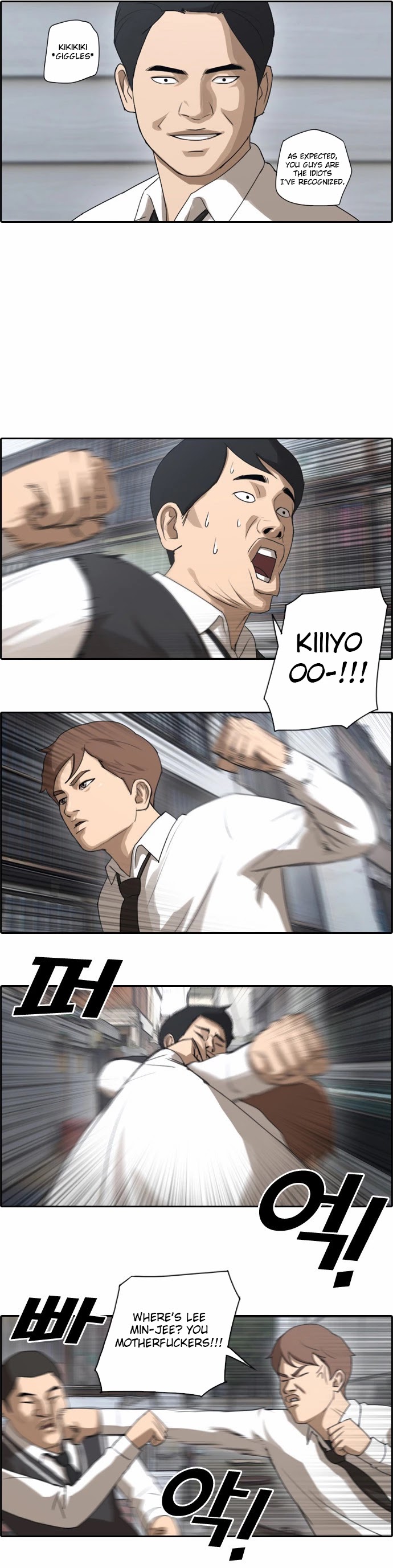 Free Throw Chapter 51 page 18 - Chapter 51: Incheon Expedition (4)