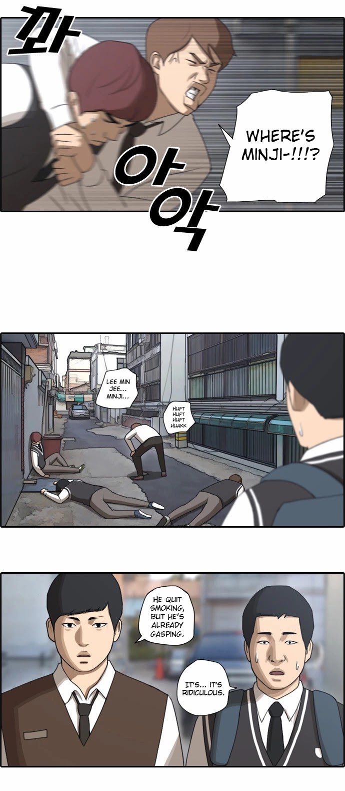 Free Throw Chapter 51 page 19 - Chapter 51: Incheon Expedition (4)