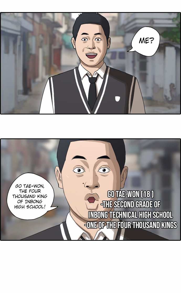 Free Throw Chapter 51 page 22 - Chapter 51: Incheon Expedition (4)