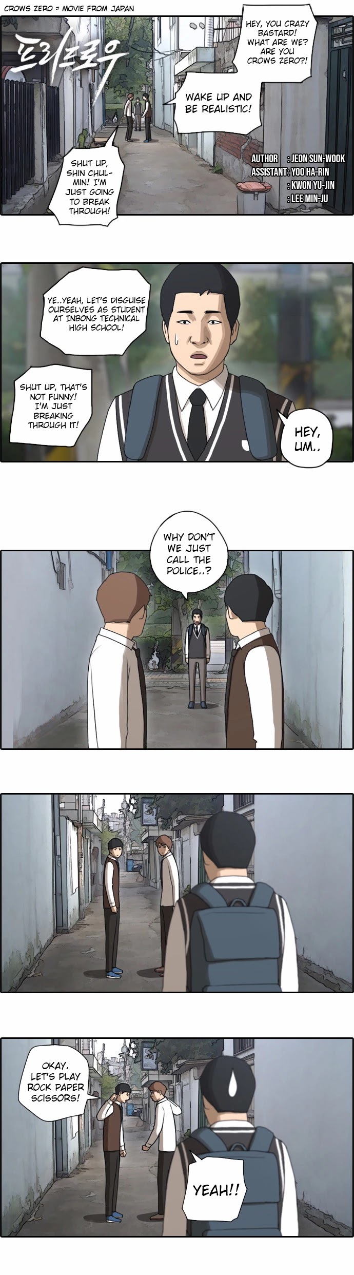 Free Throw Chapter 51 page 3 - Chapter 51: Incheon Expedition (4)