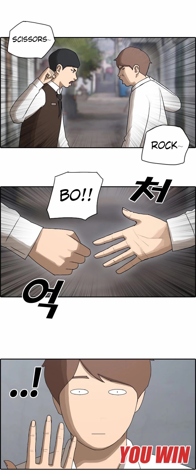 Free Throw Chapter 51 page 4 - Chapter 51: Incheon Expedition (4)