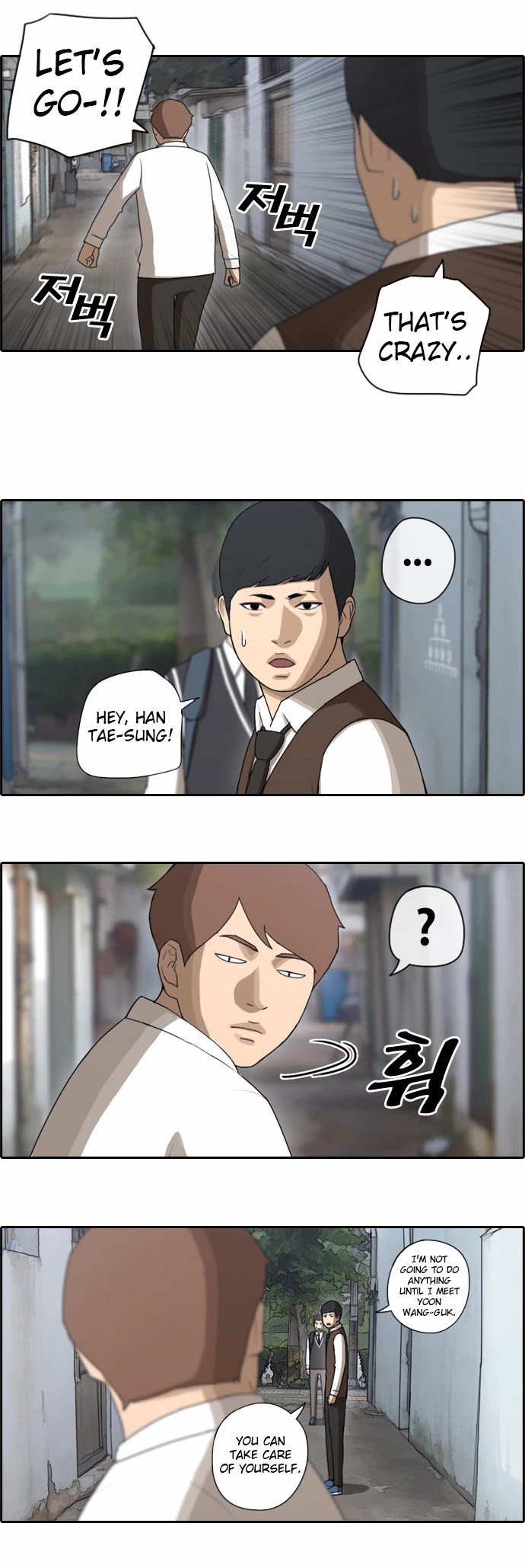 Free Throw Chapter 51 page 5 - Chapter 51: Incheon Expedition (4)