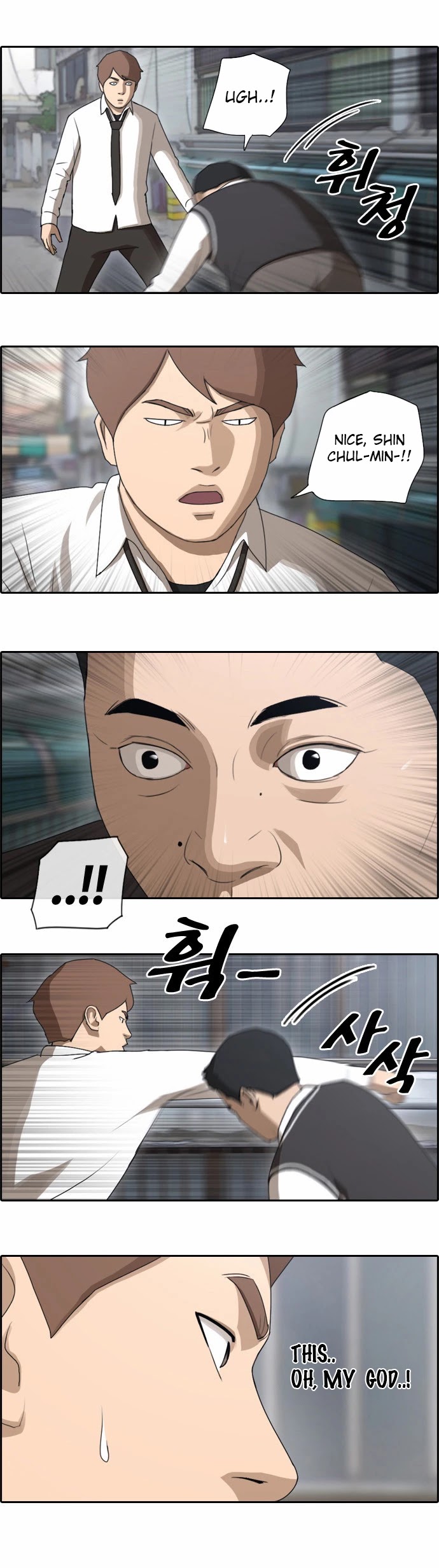 Free Throw Chapter 52 page 11 - Chapter 52: Incheon Expedition (5)