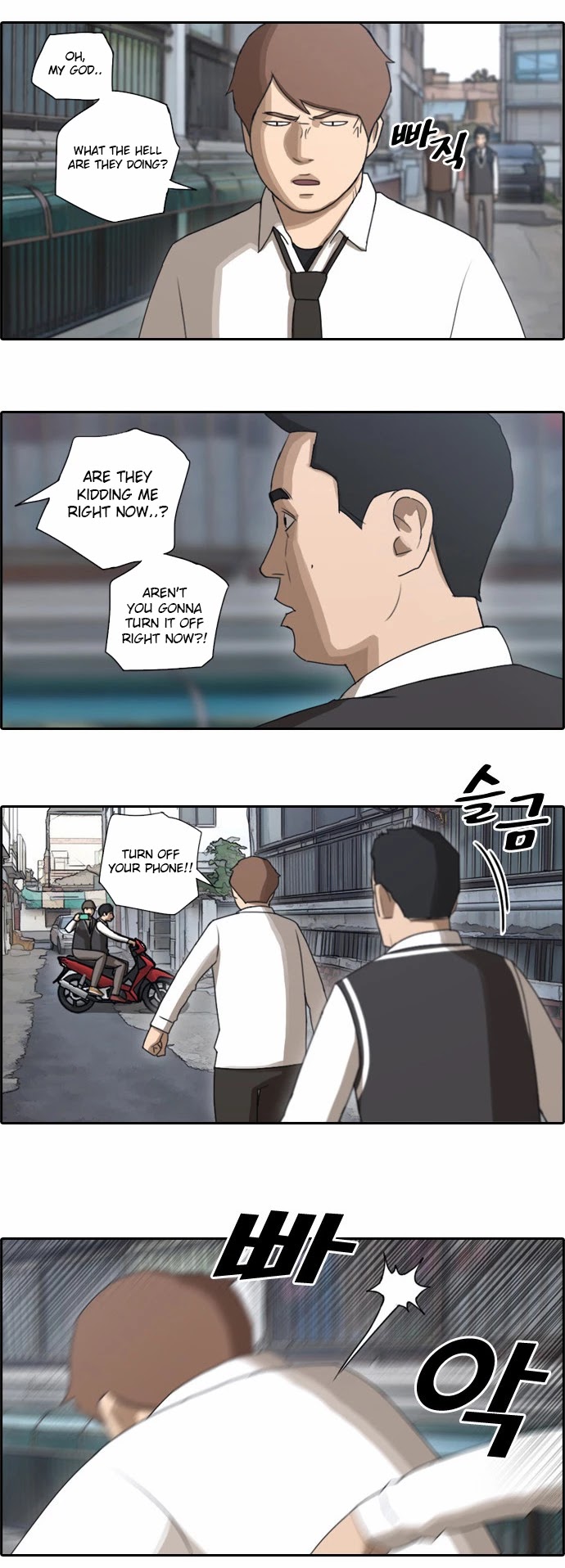 Free Throw Chapter 52 page 13 - Chapter 52: Incheon Expedition (5)